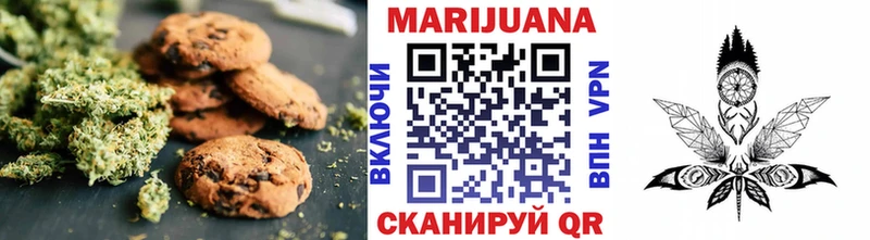 Cannafood марихуана  Купить  Торжок 