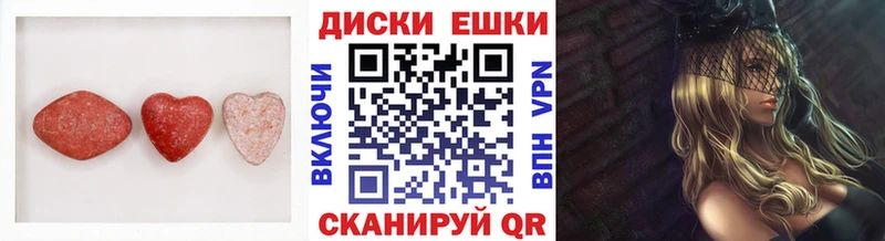 Купить  Торжок  ЭКСТАЗИ 99% 