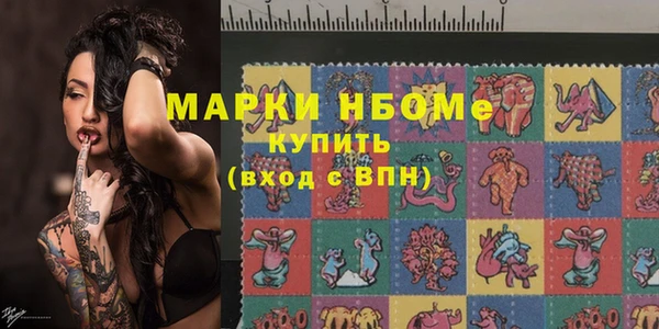 кокаин Навашино