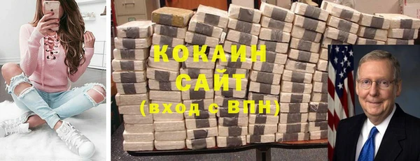 кокаин Навашино