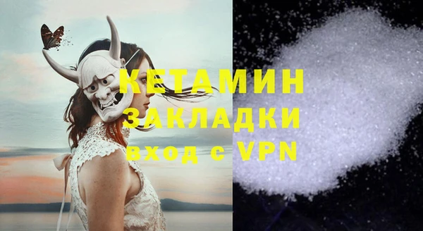 кокаин Навашино