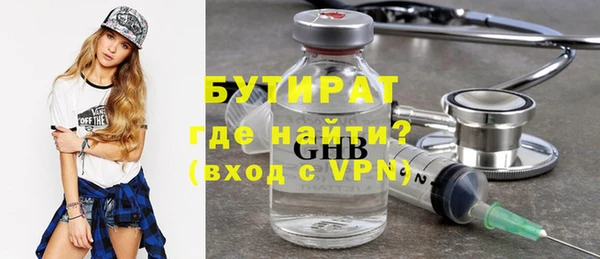 круглые Наволоки