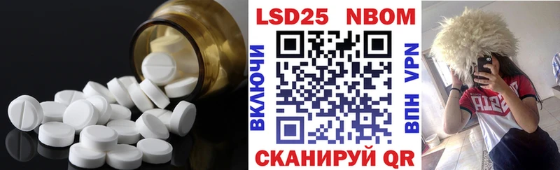 Купить  Торжок  LSD-25 экстази ecstasy 