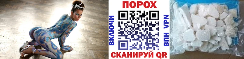 Купить закладки  Торжок  МЕТАМФЕТАМИН пудра 