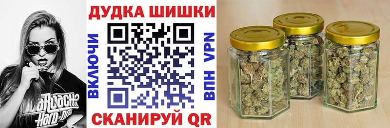 Купить  Торжок  Шишки марихуана VHQ 